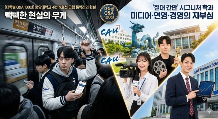 입시CUBE 안내 이미지