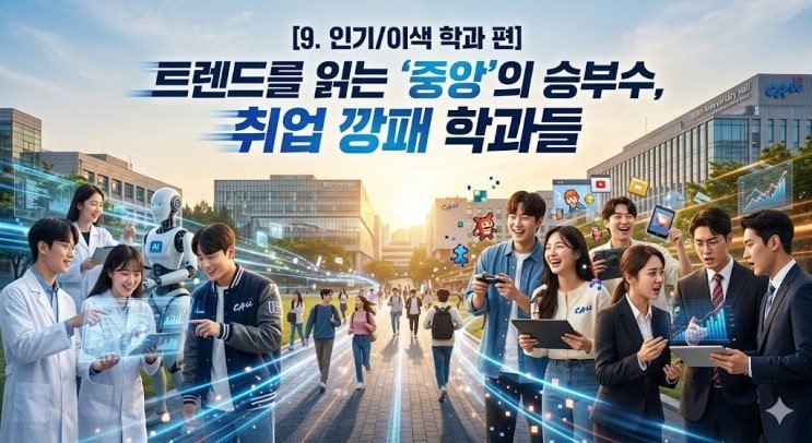 입시CUBE 안내 이미지