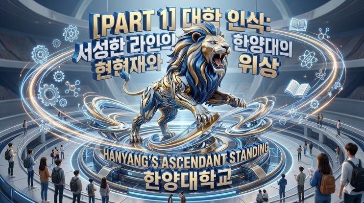 입시CUBE 안내 이미지