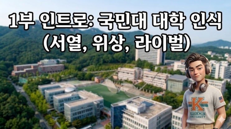 입시CUBE 안내 이미지
