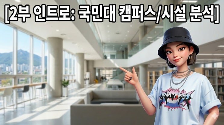 입시CUBE 안내 이미지