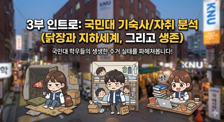 입시CUBE 안내 이미지