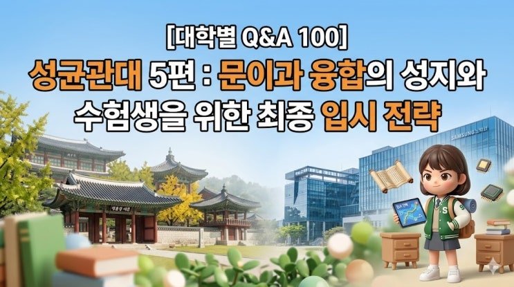 입시CUBE 안내 이미지