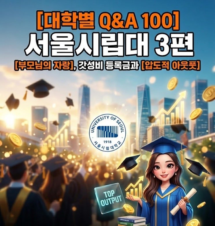 입시CUBE 안내 이미지