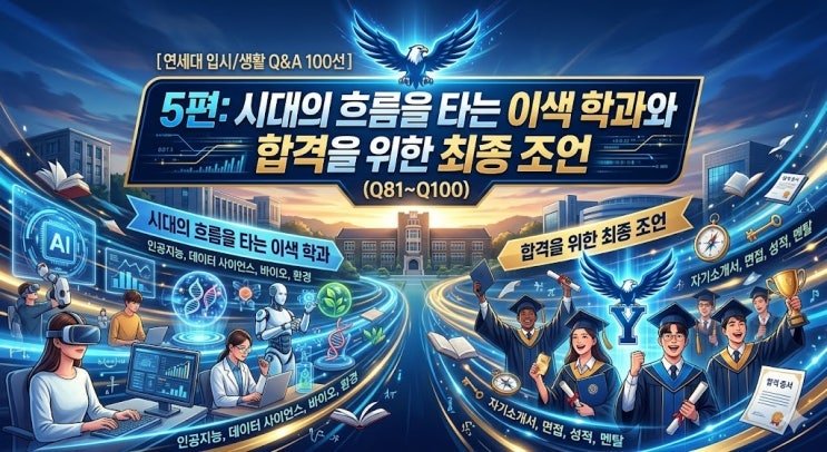 입시CUBE 안내 이미지
