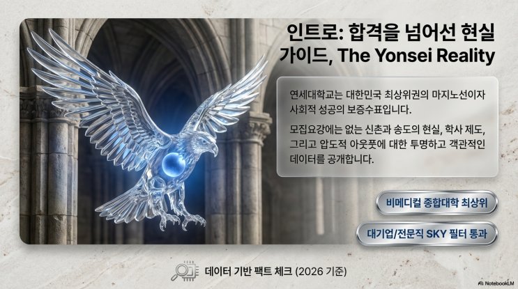 입시CUBE 안내 이미지