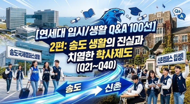 입시CUBE 안내 이미지