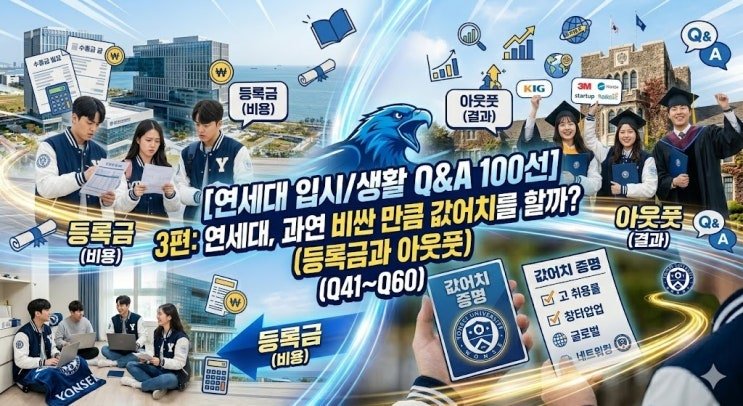 입시CUBE 안내 이미지